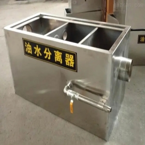 万能型油水疏散器